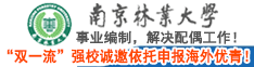 事业编制，解决配偶工作！“双一流”强校诚邀依托申报海外优青！